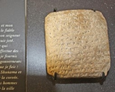 Lettre de Biridiya et Megiddo