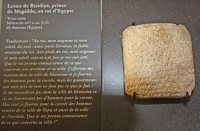 Lettre de Biridiya et Megiddo