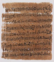  Le terme Bible est apparenté au mot papyrus.
